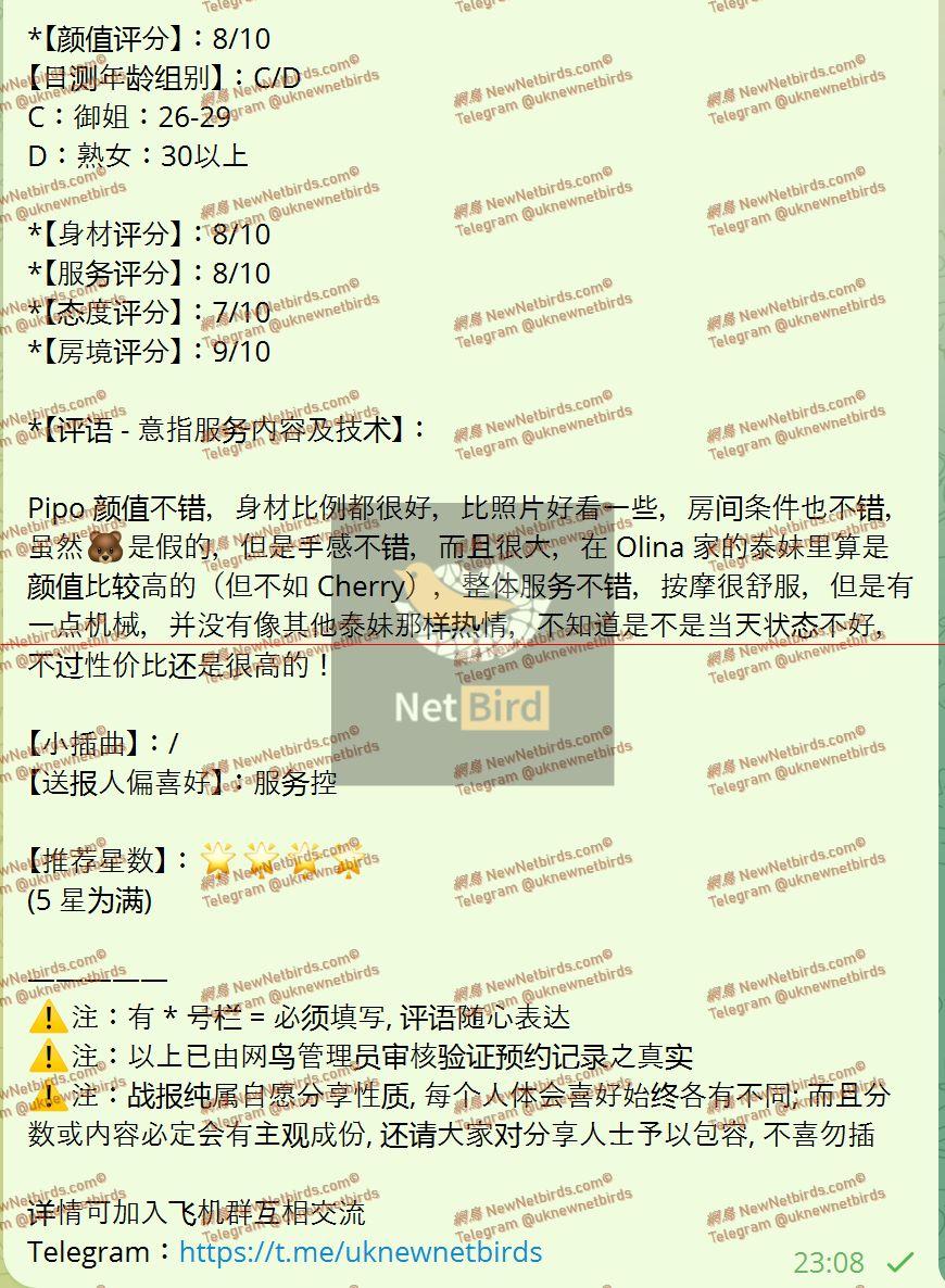 戰號 1070 2.jpeg